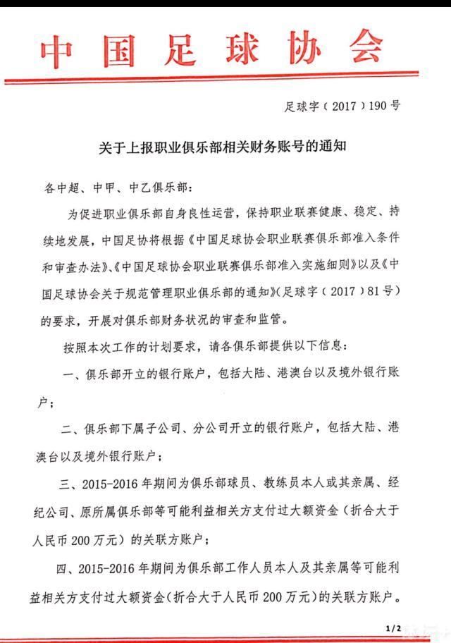 凯莱赫在接受采访时谈到了接下来和西汉姆的较量，表示对联赛杯的比赛充满期待。