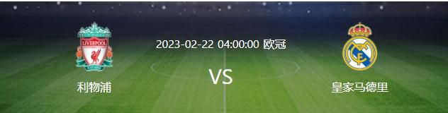 “球场设计有7万个座位，旨在为球迷们提供最佳的舒适度和激动人心的身临其境体验，有助于城市的发展，并且和米兰市中心交通轻松接轨，和现有的基础设施融为一体。